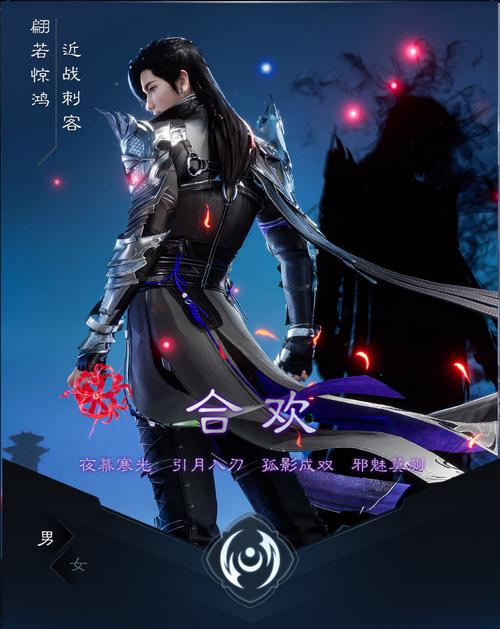 诛仙2法宝血炼攻略:不同职业的最佳血炼方案!