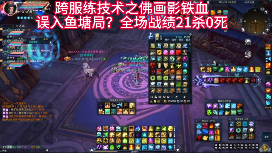 诛仙2法宝血炼攻略:不同职业的最佳血炼方案!
