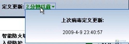 诺顿病毒库多久更新一次?保持电脑安全的秘诀!