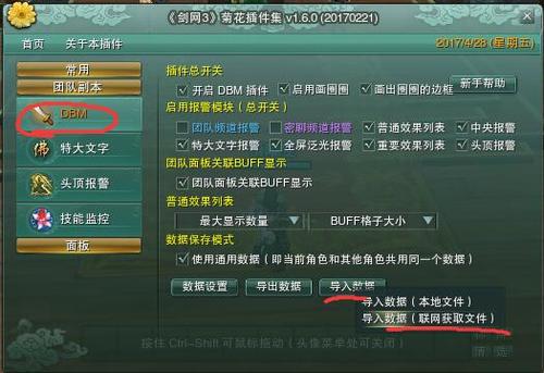 评级战场插件哪个好用?老玩家推荐这几款!