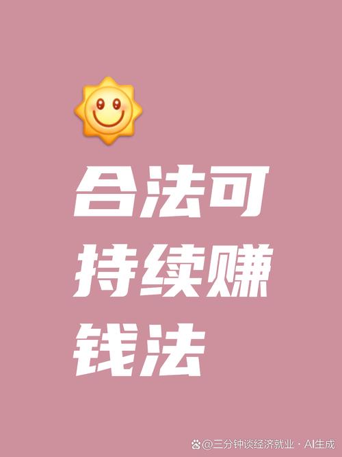 裁缝1-600怎么赚钱?教你边升级边赚钱!