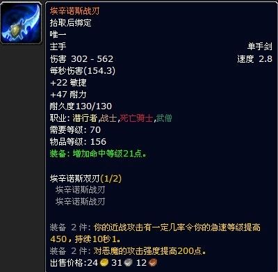 蛋刀全名原来是它!这名字背后有什么样的故事?