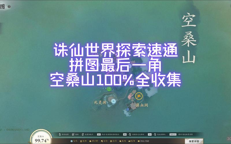 诛仙天机密卷有什么隐藏秘密?老玩家告诉你不知道的事!