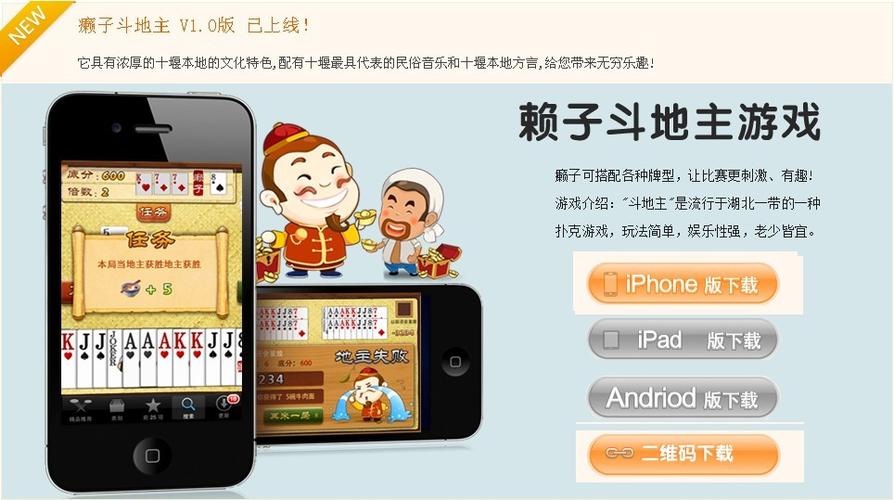襄阳同城游戏大厅官方下载,襄阳人都在这里玩!