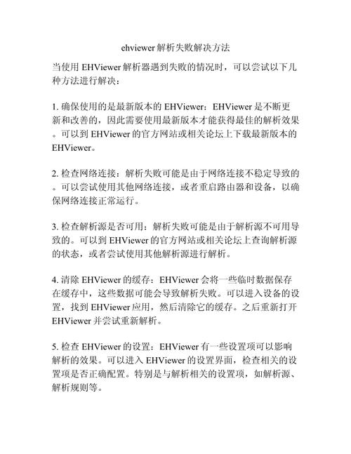 蓝巨星官方下载总是失败?试试这个方法解决!