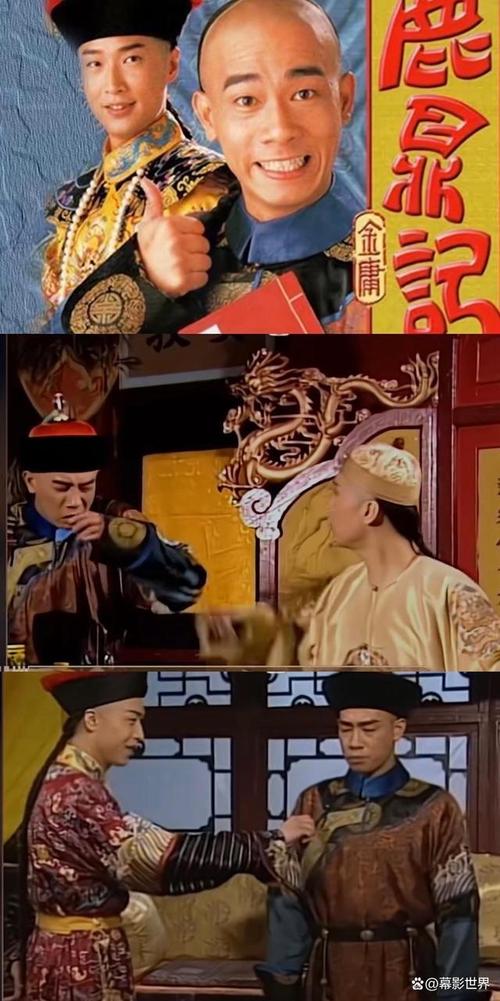 胡歌版鹿鼎记怎么样?剧情看点及演员阵容揭秘!