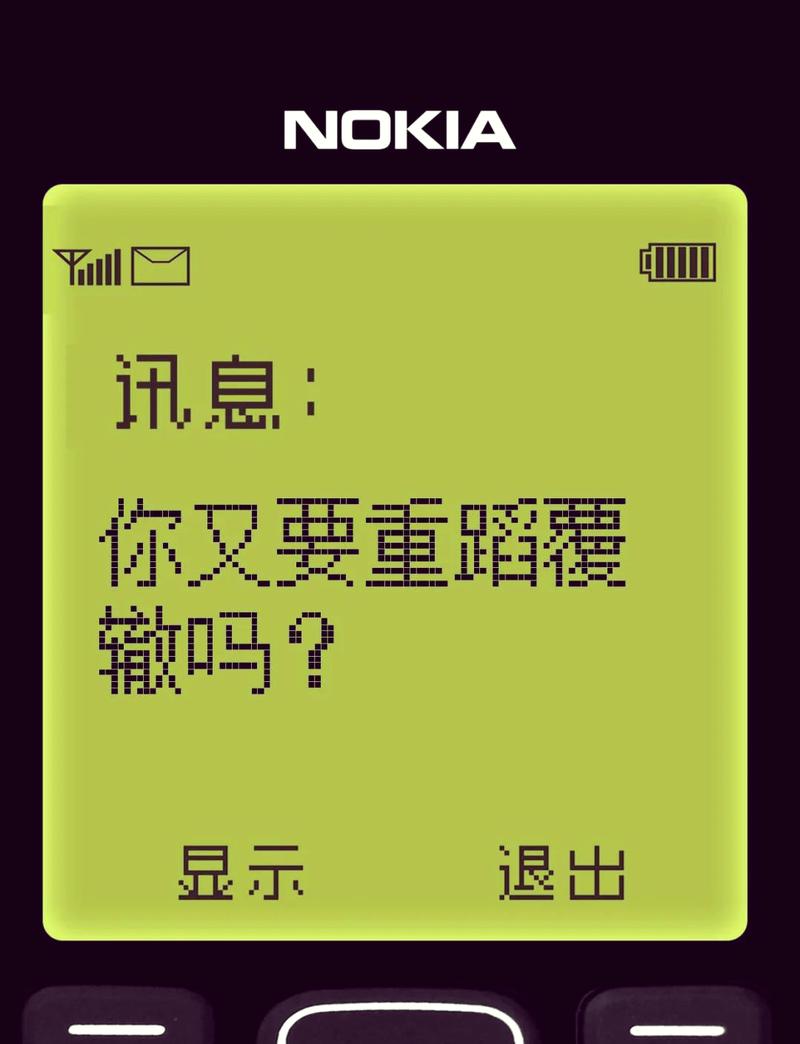诺基亚5235手机软件推荐,这几款一定要试试!