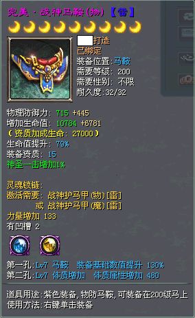 征途2s至尊白金卡怎么获得?多种途径汇总!