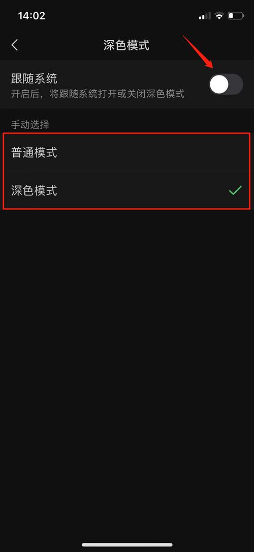 苹果手机微信拍一拍设置,详细图文教程来了!