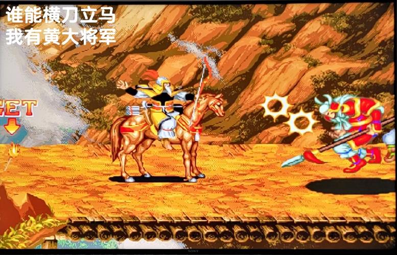 街机三国志2无限道具奖命版怎么下载?老玩家教你!