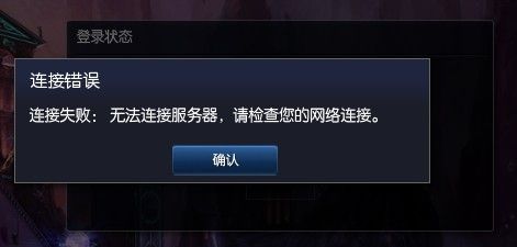 英雄联盟没声音是咋回事?排查问题就这么简单!