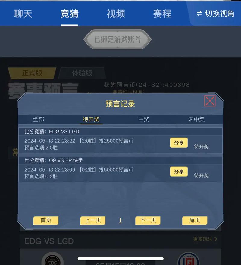 视频聊天cf用哪个好?这几个软件都超火爆!