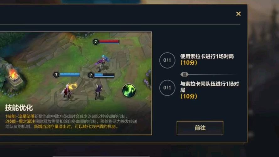 英雄联盟教育网专区在哪?新手入门必看攻略!
