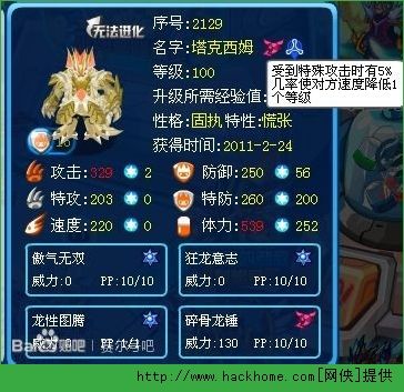 血浪鲨湾攻略哪里找?这份平民详细攻略请收好!