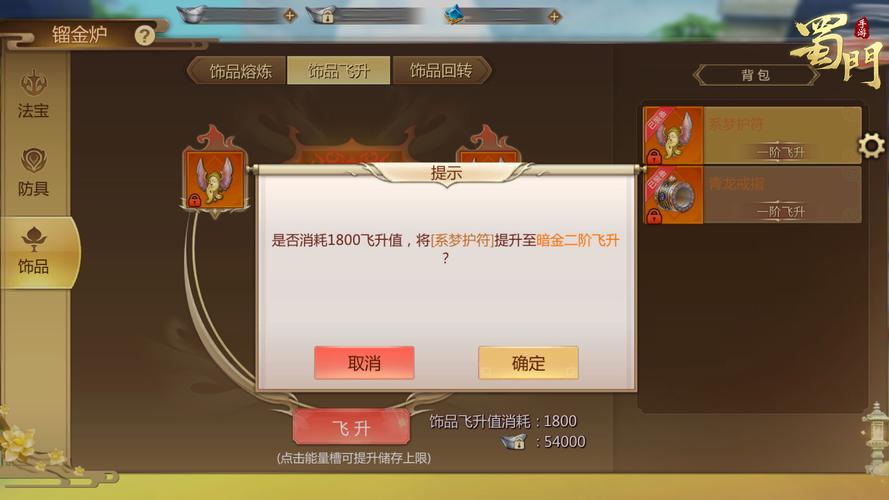 天书奇谈元神有什么用处?全面解析助你战力暴涨!