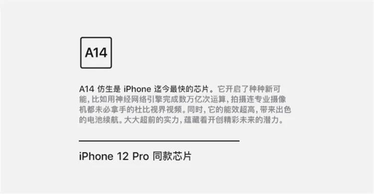 苹果6.1.2好用吗?用户真实反馈与使用体验分享!
