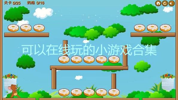苹果吹裙子游戏是什么?这款趣味小游戏风靡全网!