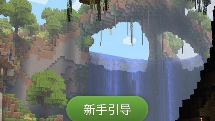 葫芦侠我的世界好玩吗?游戏特色全面解析!