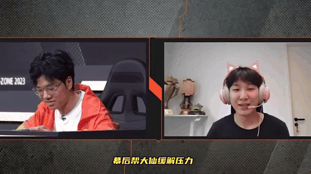 张大仙回应xyg进总决赛引关注,老板第一视角复盘超精彩!