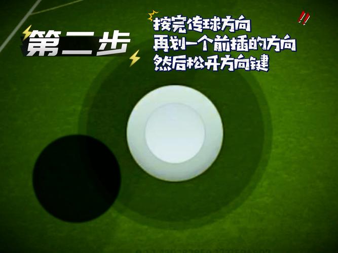 实况2010修改器怎么用?新手一看就会的教程!