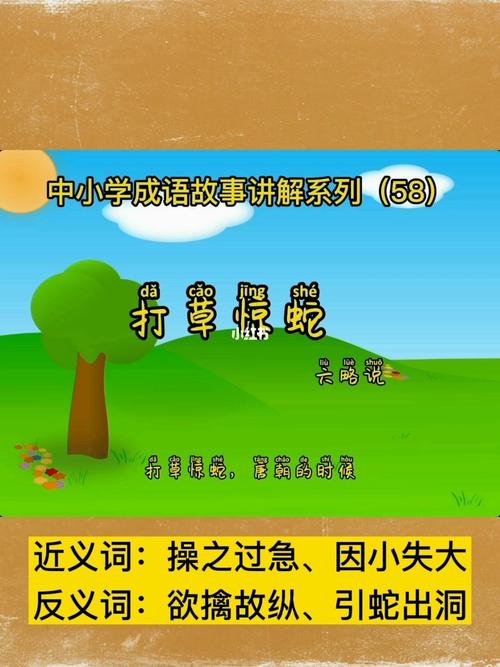 讲故事说蛇两个大的我坚持不住,后续到底发生了什么事?