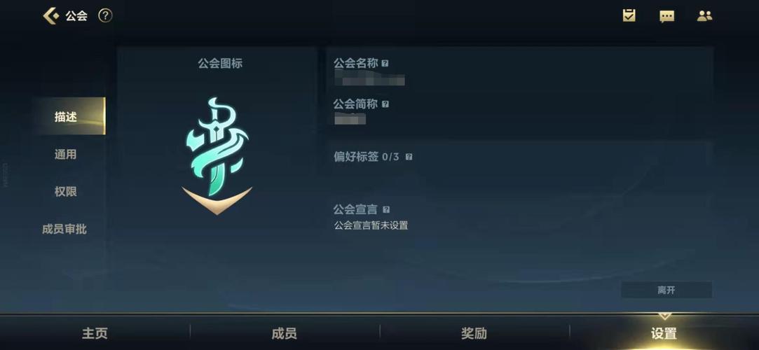 英雄联盟战队名字怎么起?教你取个霸气又好记的!