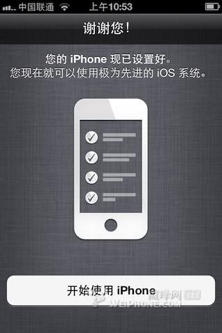 苹果5.1.1完美越狱常见问题解答,解决你的疑惑!