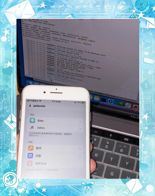 苹果5.1.1完美越狱常见问题解答,解决你的疑惑!
