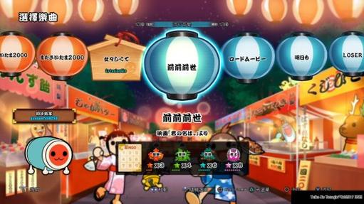 太鼓达人手机游戏哪个版本好玩?新手必看推荐!