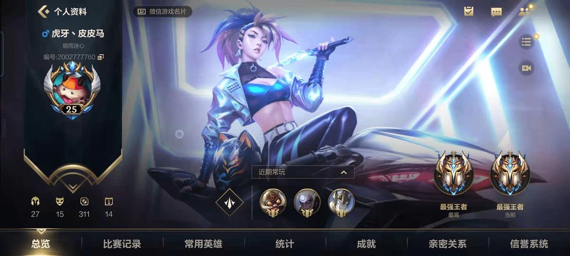 英雄联盟top10系列来了!最强王者都在用它们!