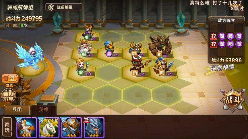 英雄无敌明星挑战在哪看?直播地址和详细赛程全攻略!