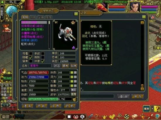 英雄传奇怎么快速升级?老玩家分享升级技巧!
