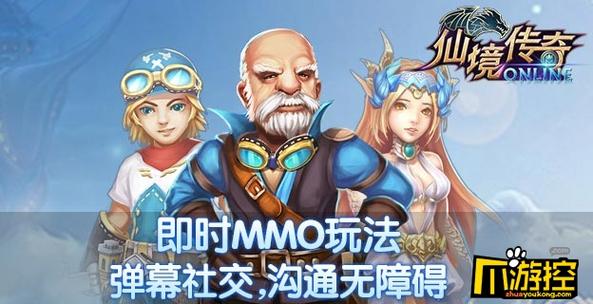 英雄传奇怎么快速升级?老玩家分享升级技巧!