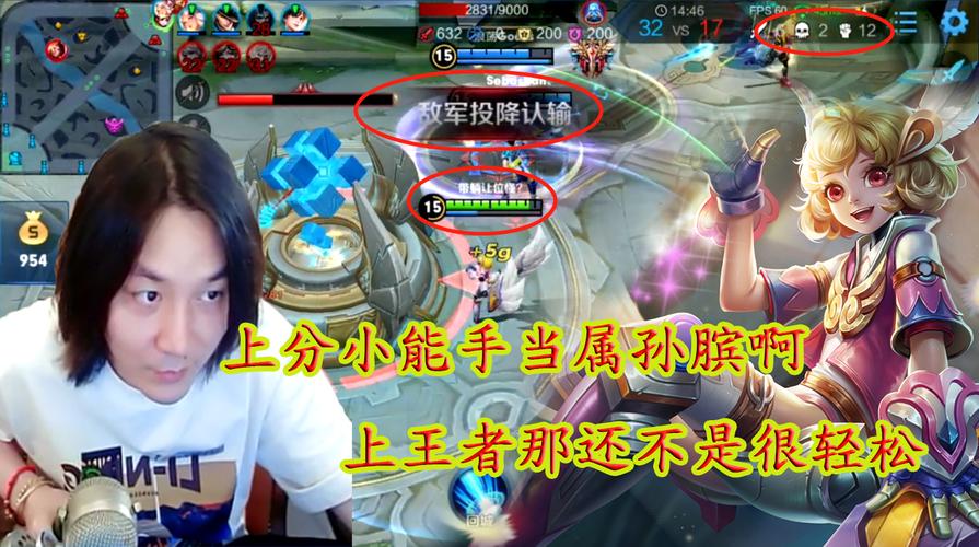 王者荣耀助手下载哪个好?老玩家力荐这款!