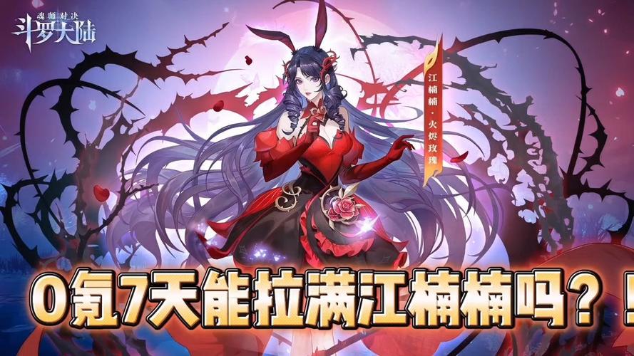 绝色攻略是什么?带你了解这款热门游戏!
