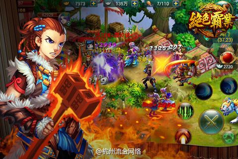 绝色攻略是什么?带你了解这款热门游戏!