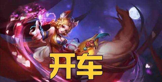 王者荣耀武则天遭j漫画全集,有老司机发车吗?