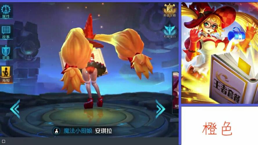 王者荣耀武则天遭j漫画全集,有老司机发车吗?