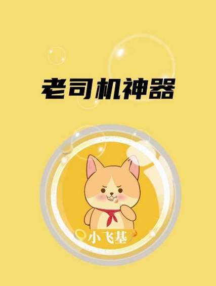 手机论坛哪个好用?老司机带你选对论坛!