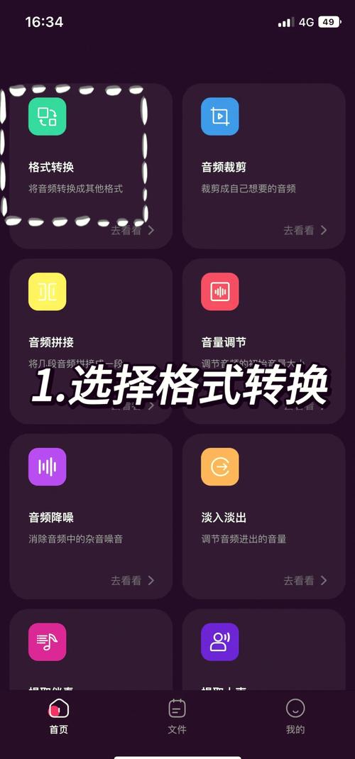 苹果mp3下歌软件推荐,帮你快速找到心仪的歌!