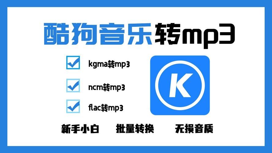 苹果mp3下歌软件推荐,帮你快速找到心仪的歌!