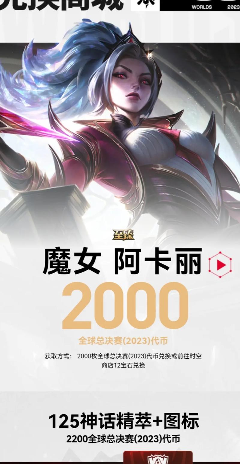 英雄联盟代币怎么获得?这几个方法轻松拿币!