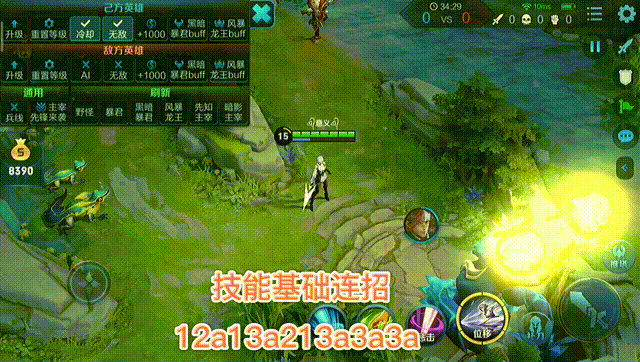 英雄联盟暗夜猎手连招教学,学会这套秒脆皮!