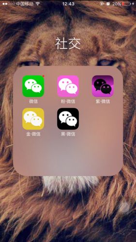 苹果6.0.1完美越狱最新方法!简单几步就能完成!