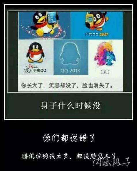 苹果手机怎么装qq2013?详细步骤一看就会!