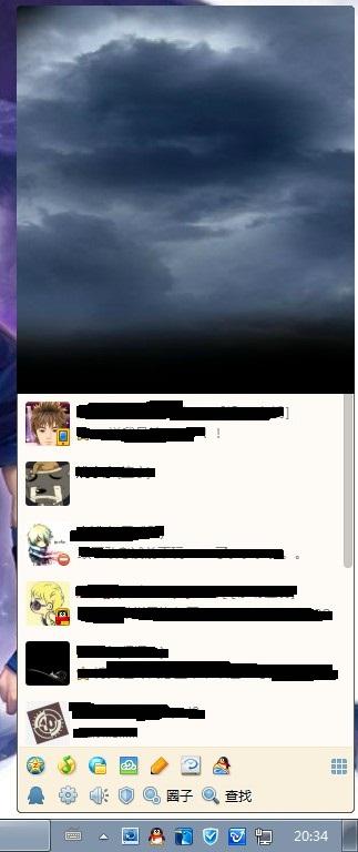 苹果手机怎么装qq2013?详细步骤一看就会!