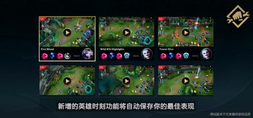 英雄联盟观战模式怎么进?一分钟教会你!
