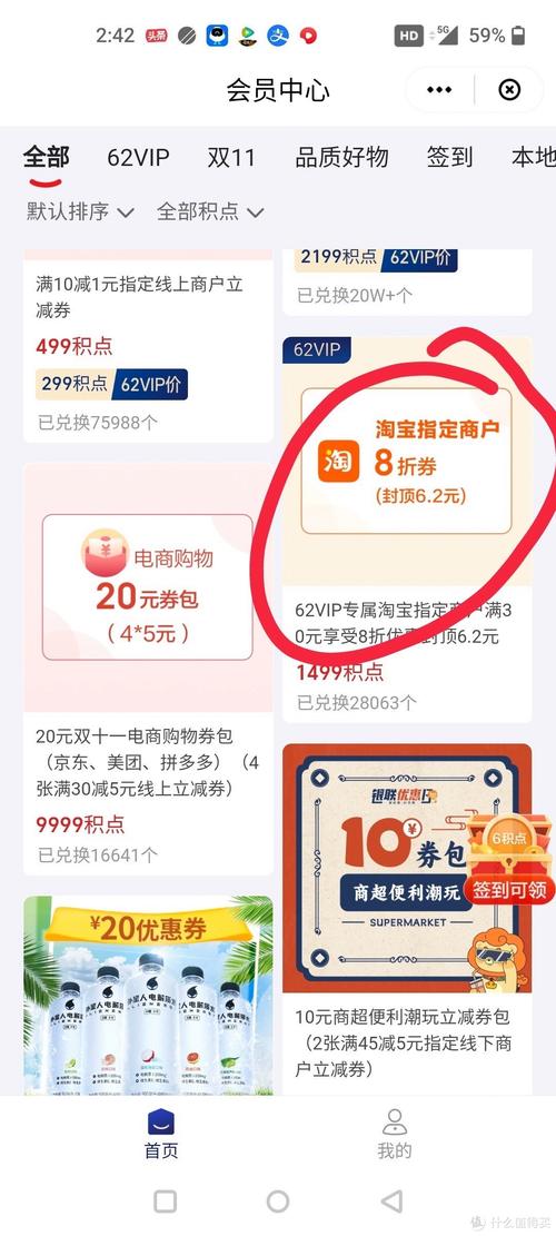 苏宁易购的0元购活动怎么参加?手把手教你薅羊毛!