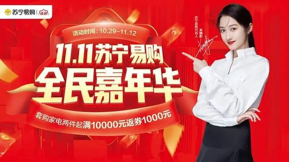 苏宁易购的0元购活动怎么参加?手把手教你薅羊毛!