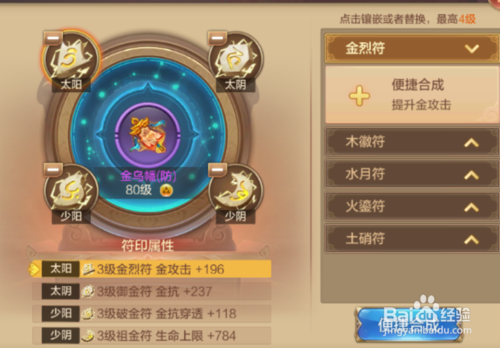 自由幻想手游怎么赚金币?这几个方法很实用!